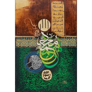 Waqas Yahya, 20 x 30 Inch, Oil on Canvas,  Calligraphy Painting, AC-WQYH-023